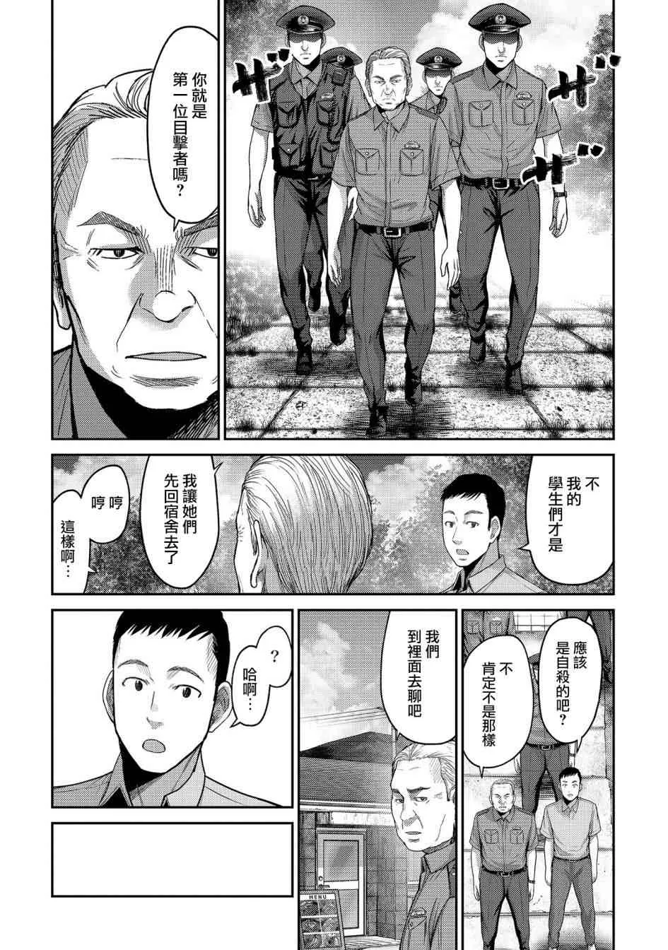 第84页