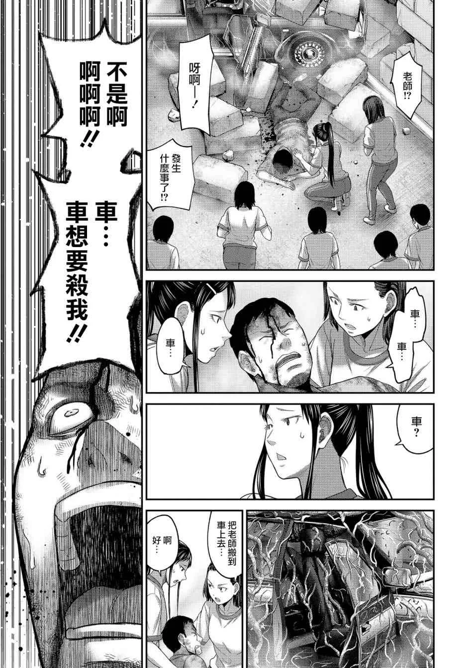 第105页