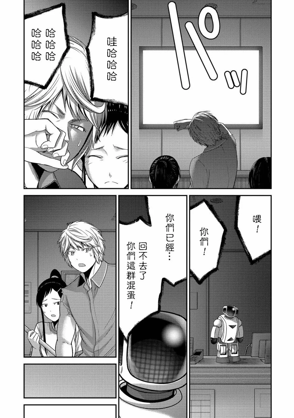 第102页