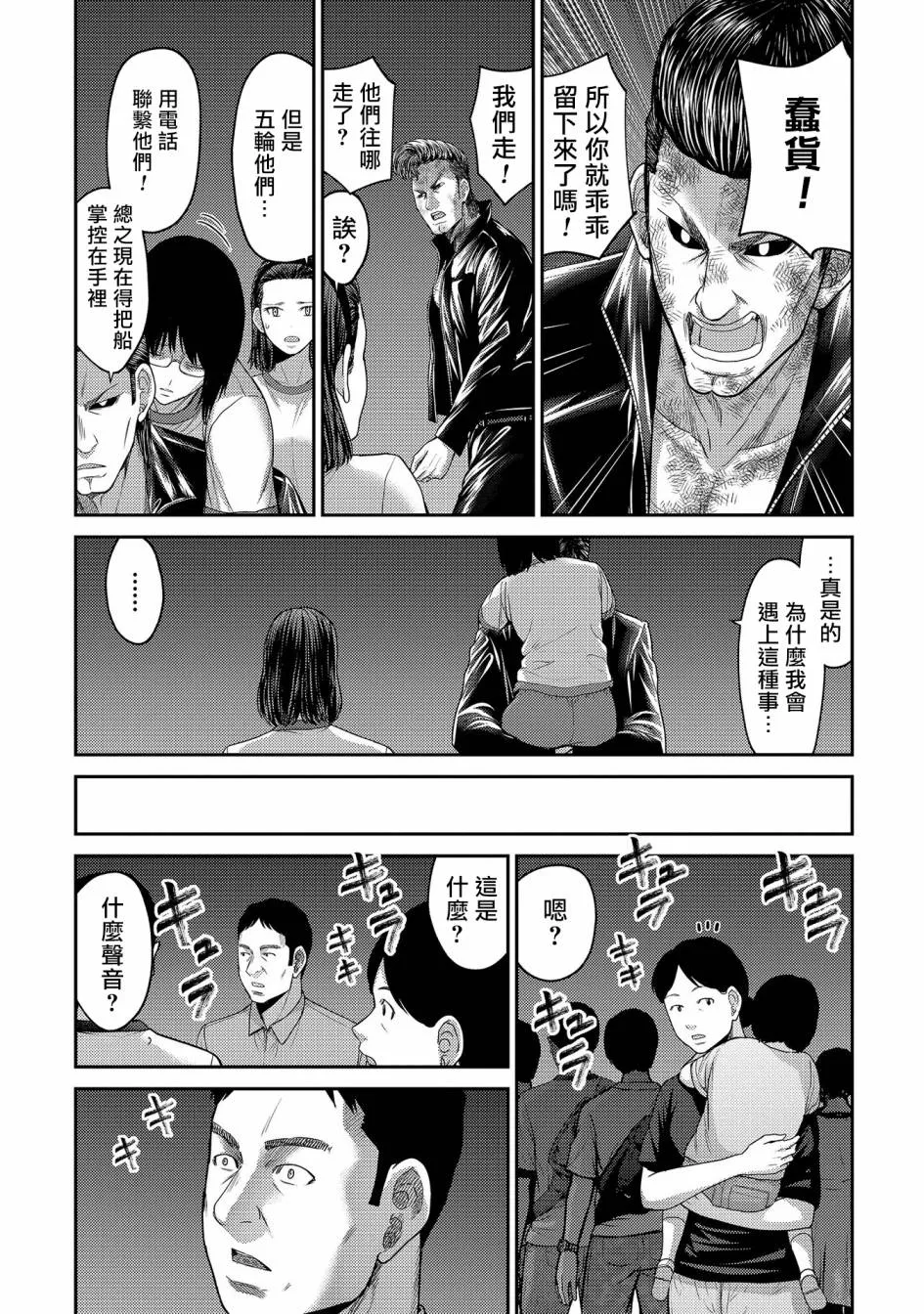 第84页