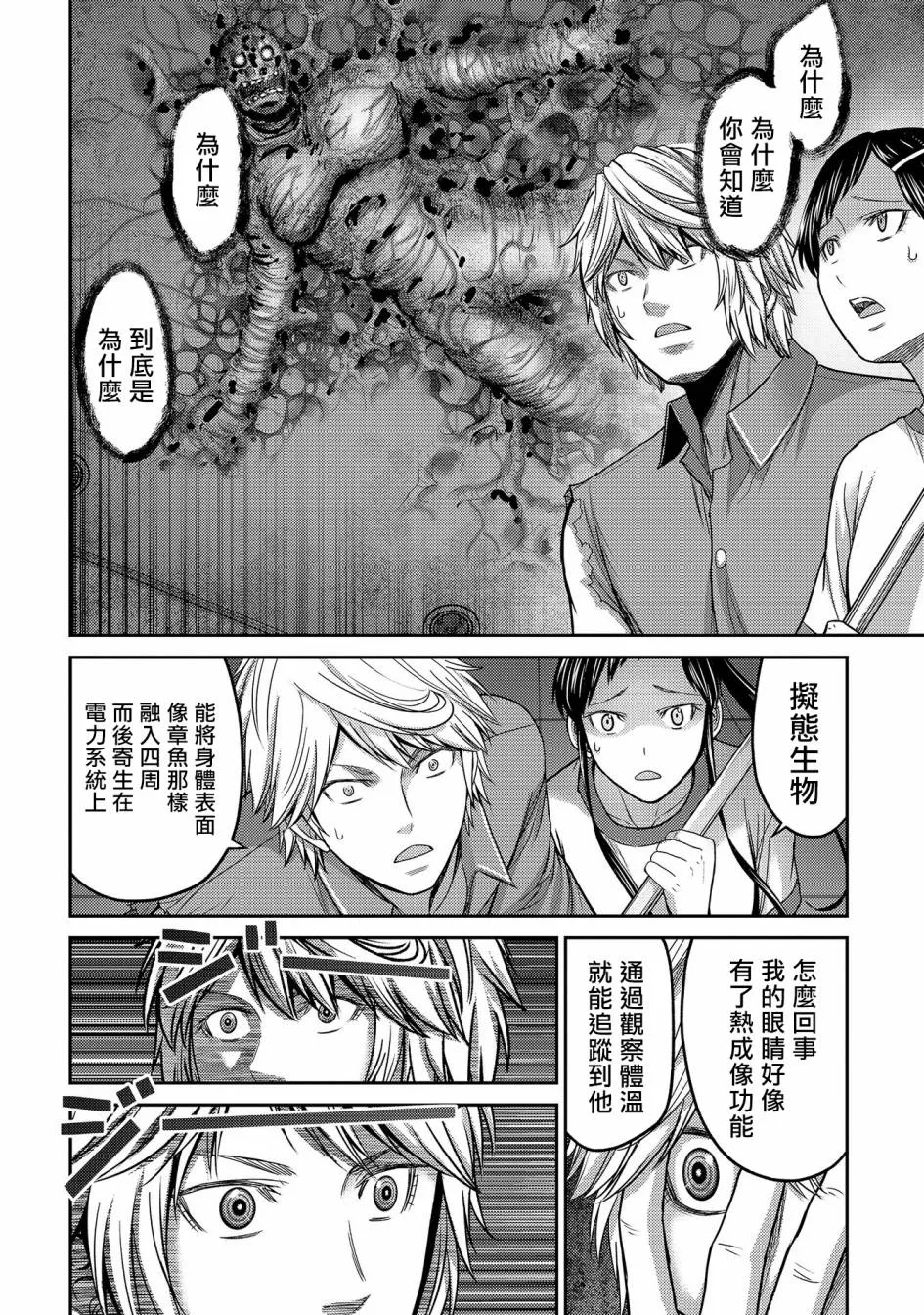 第99页