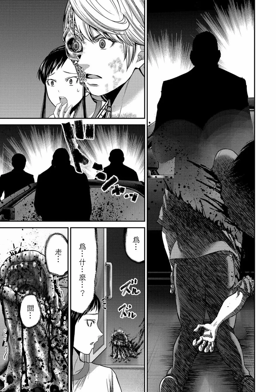 第102页