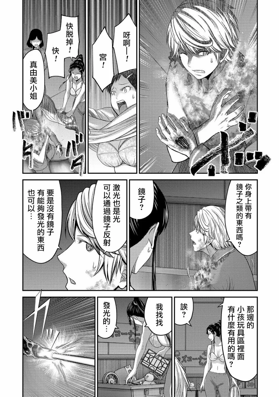 第72页