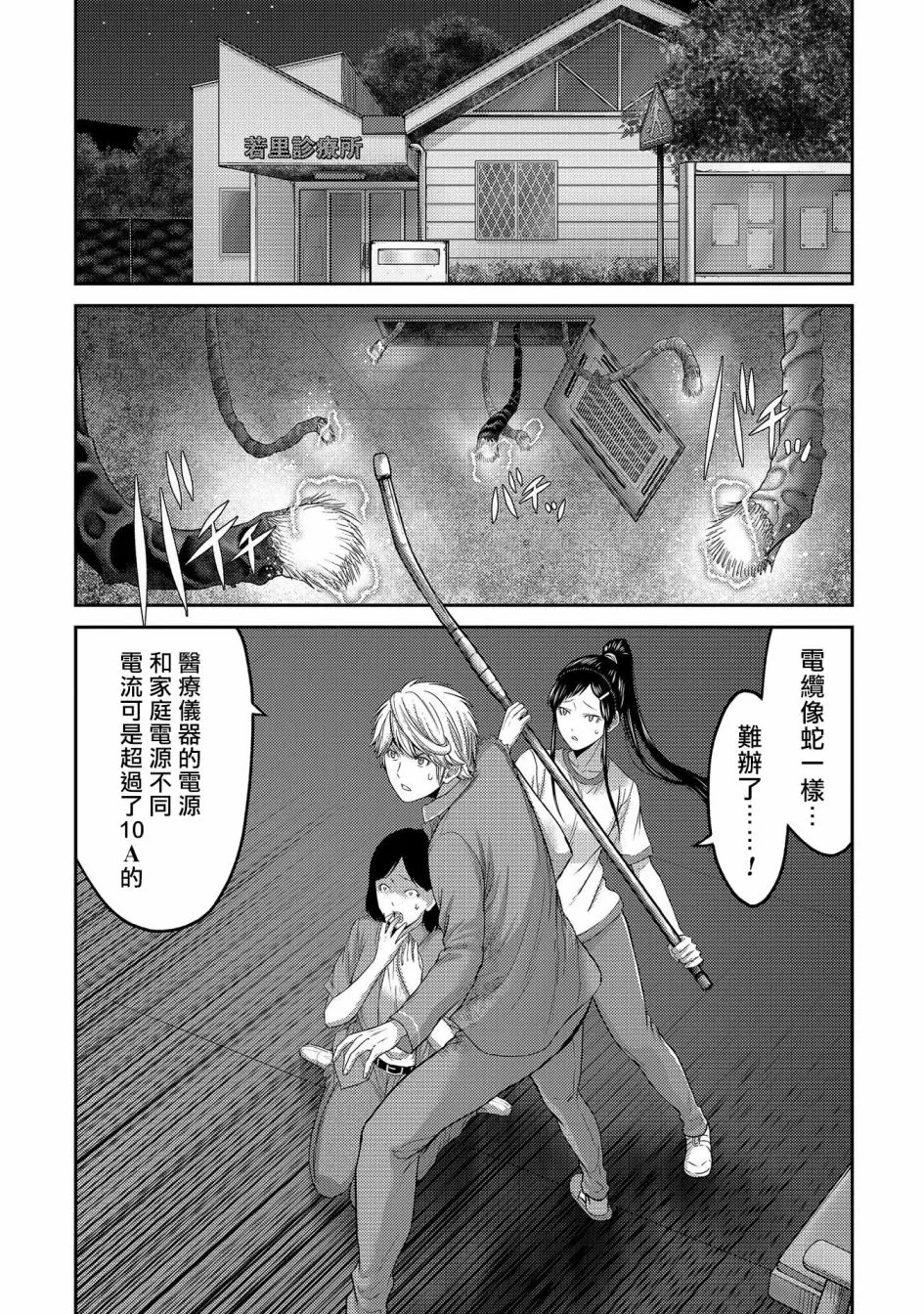 第30页