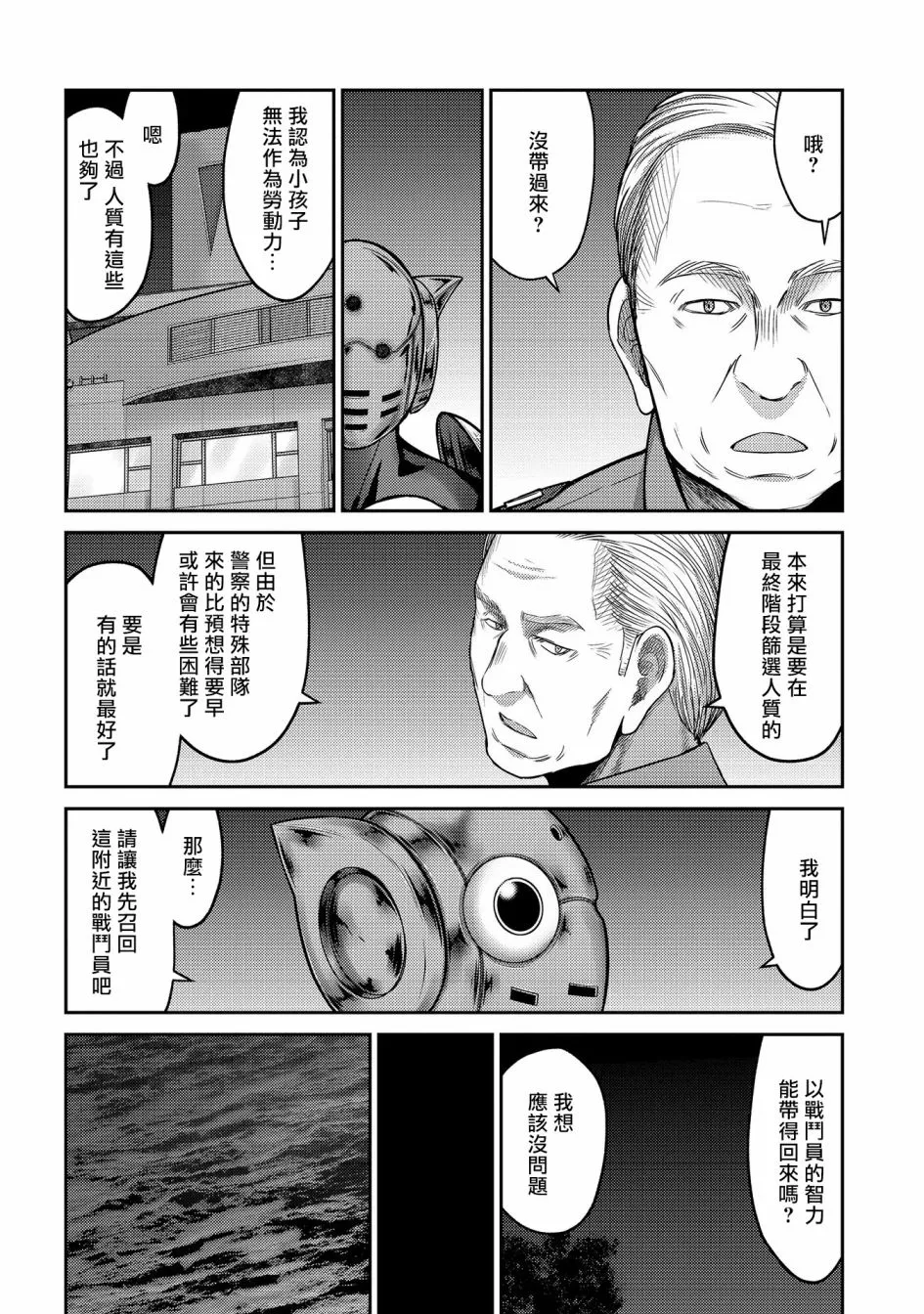第102页