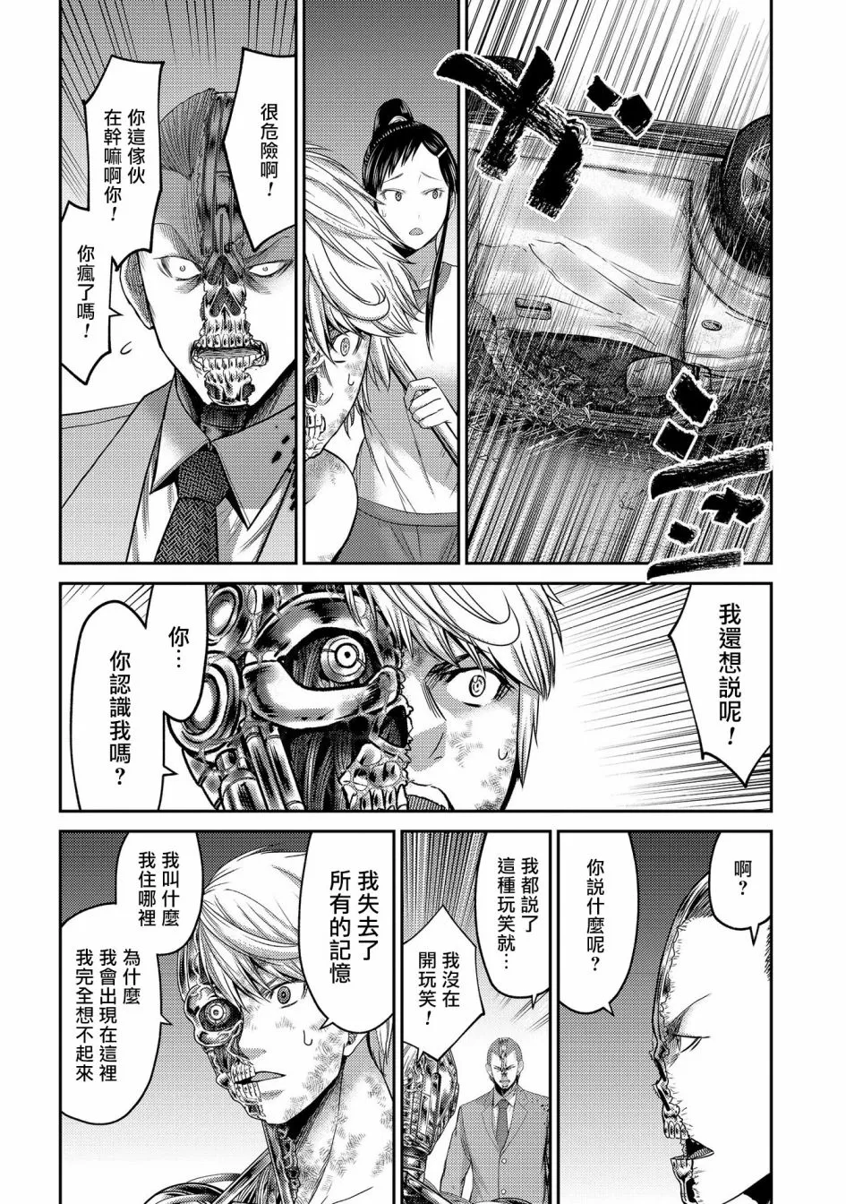 第36页