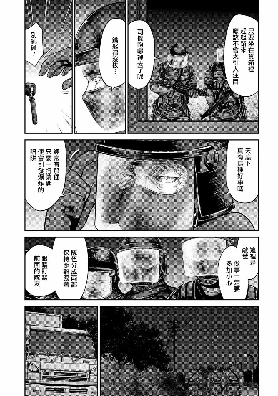 第87页