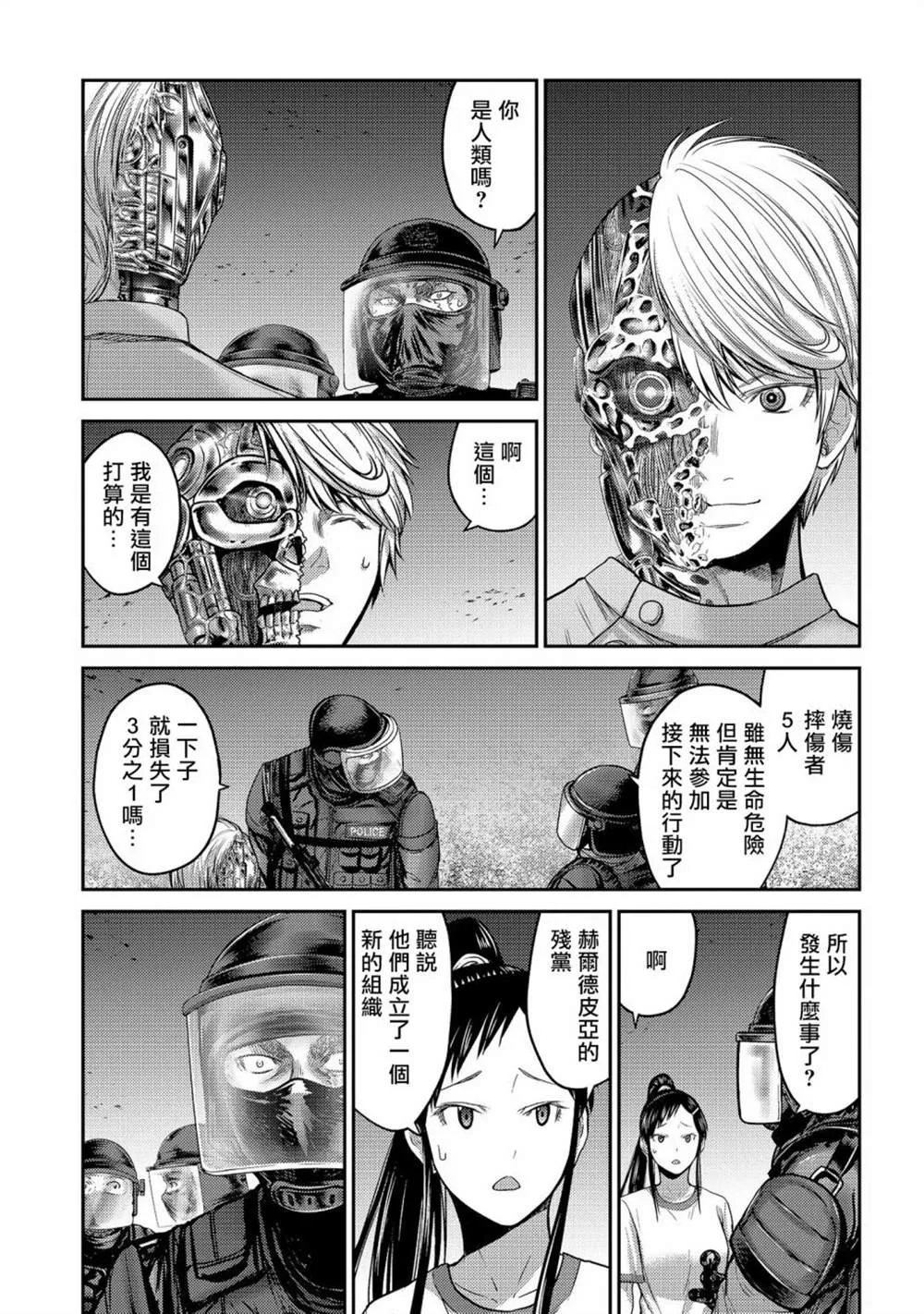 第96页