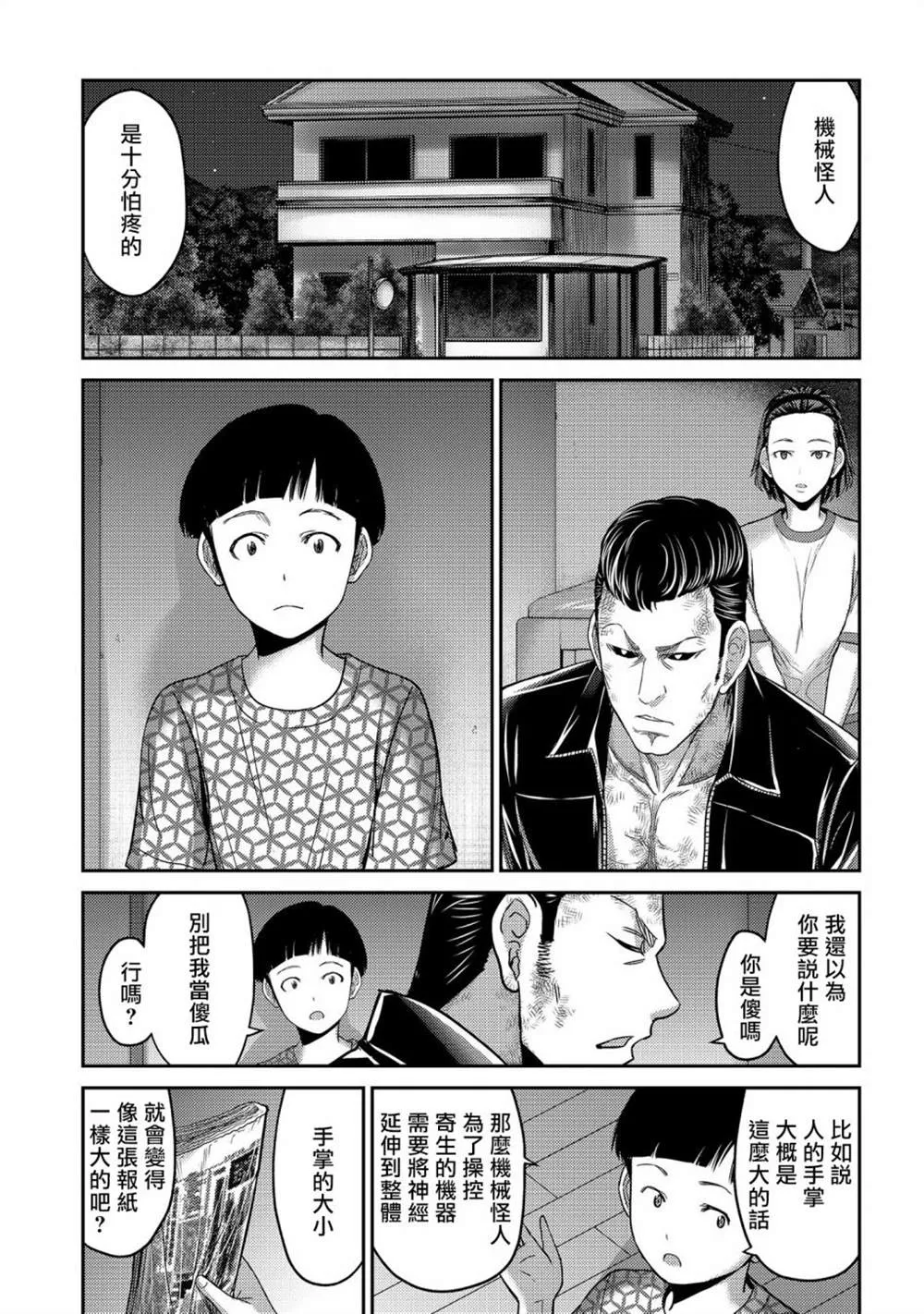 第66页