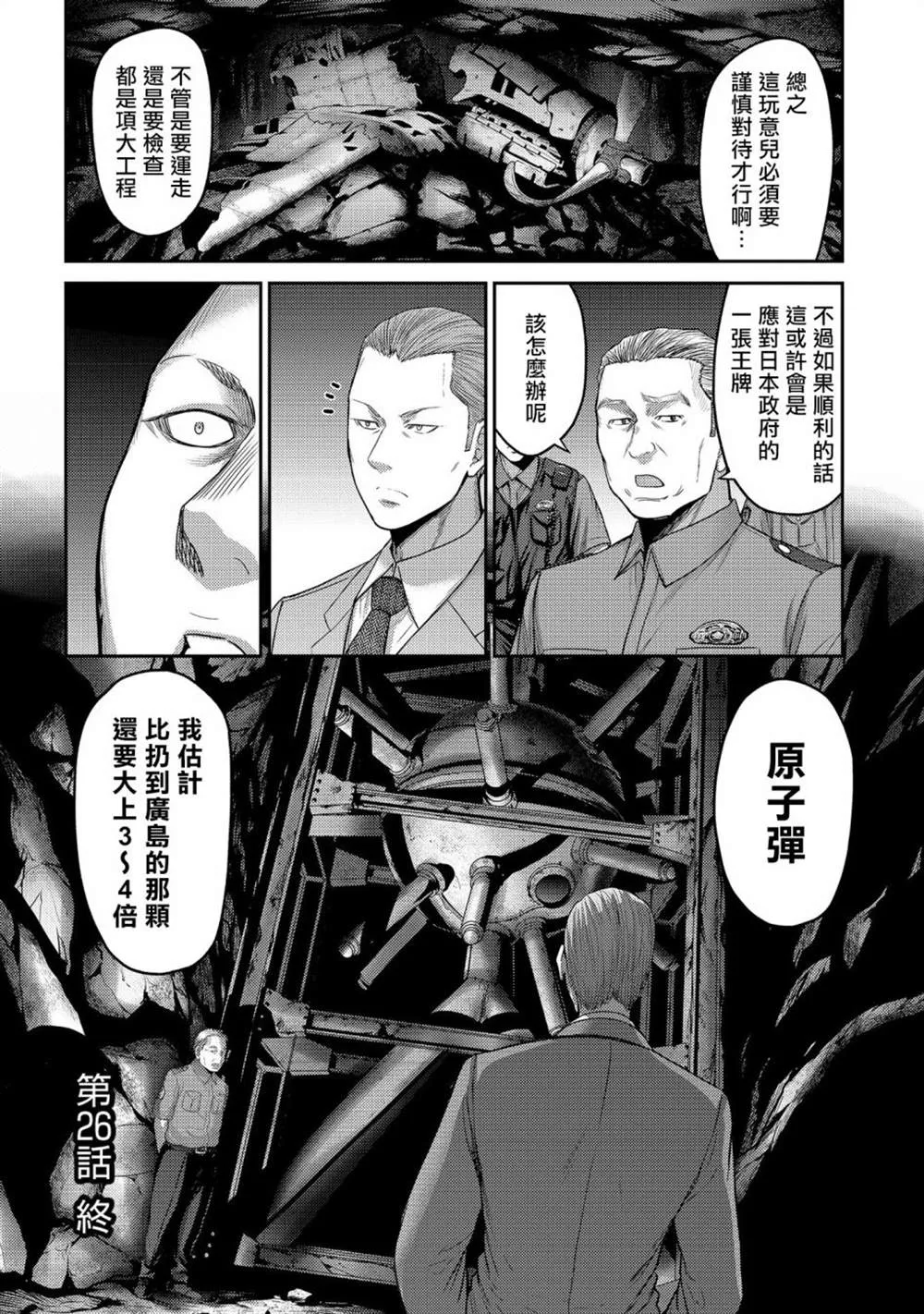 第105页