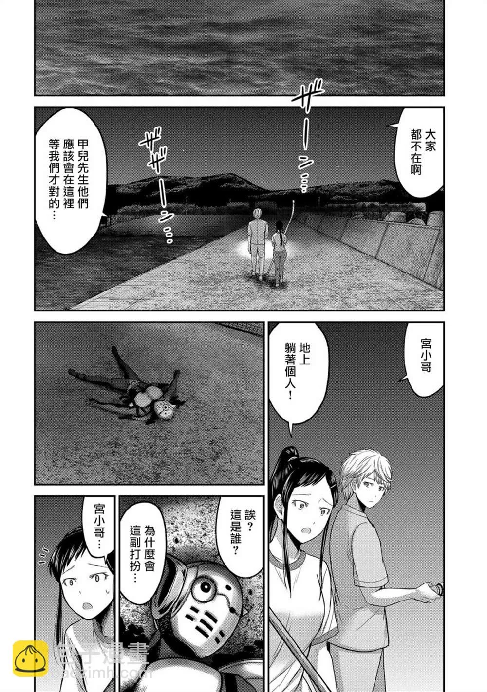 第33页