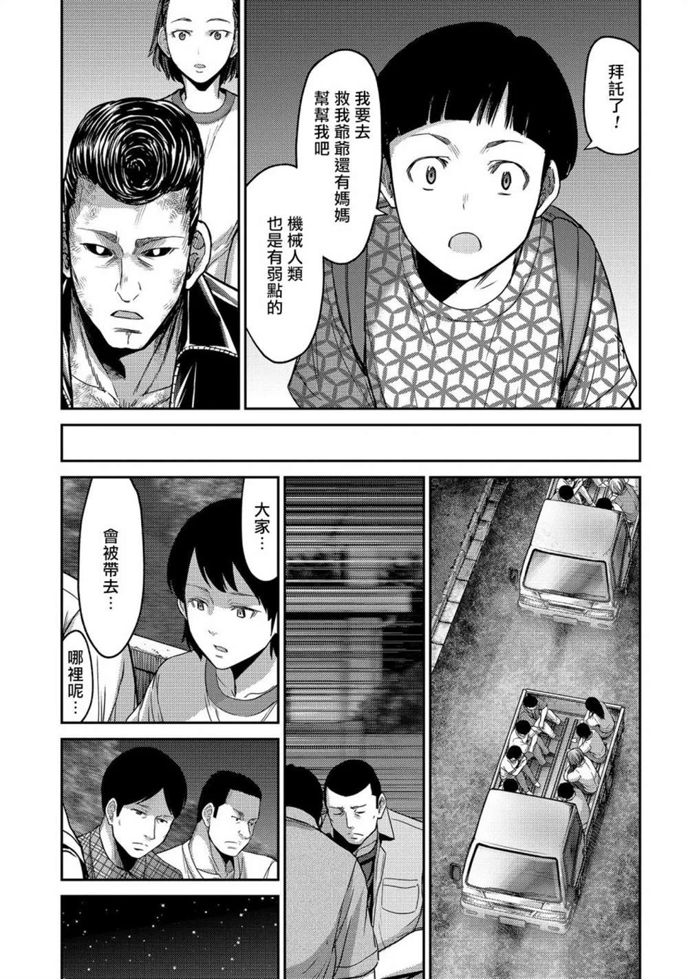 第48页