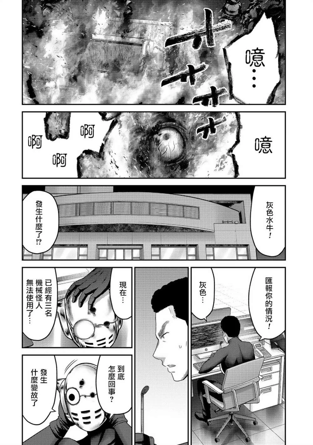 第87页