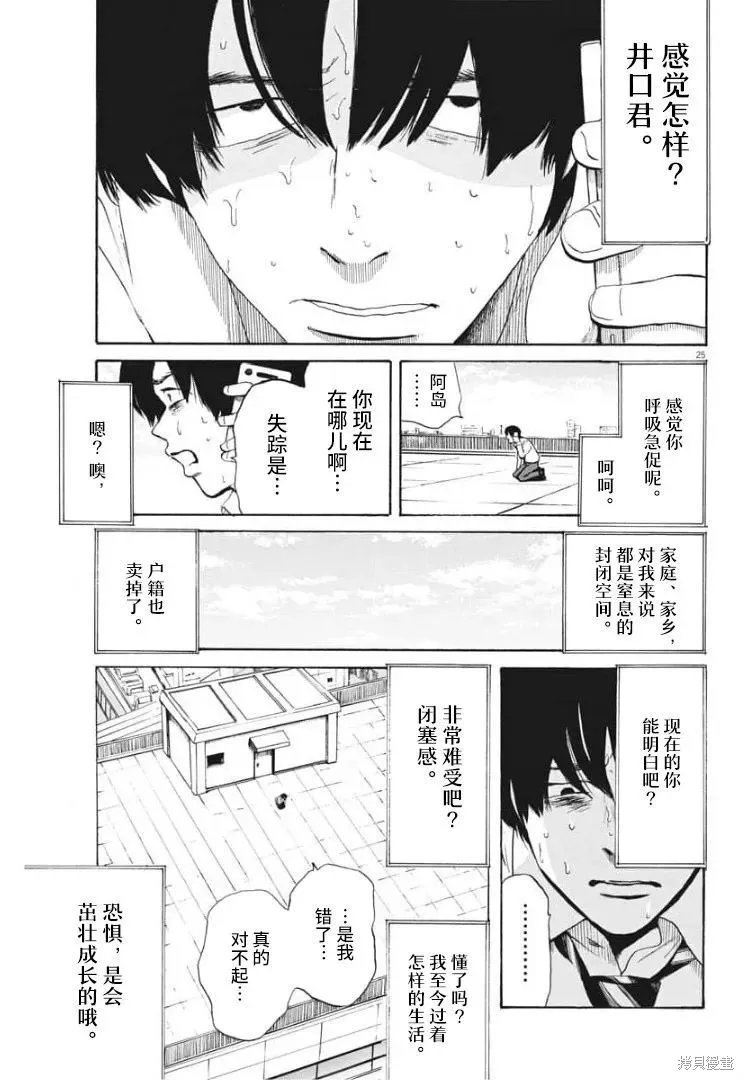 第69页