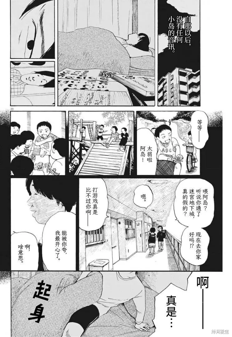 第54页
