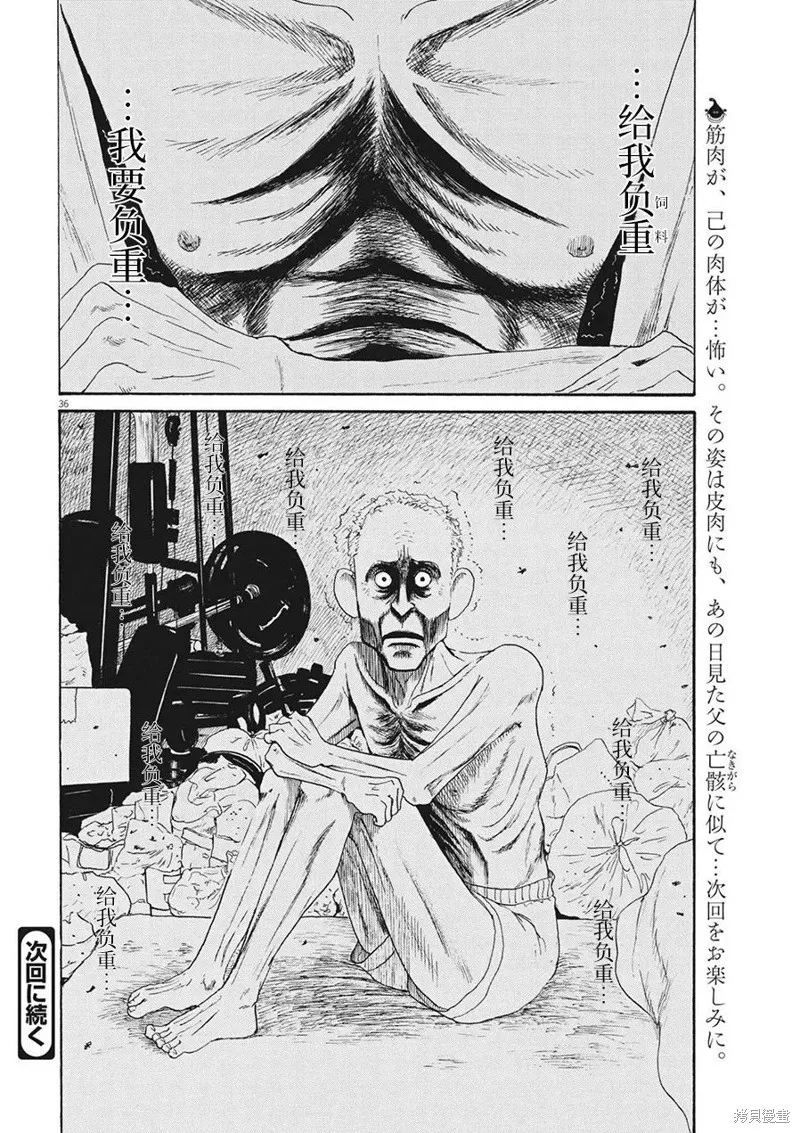 第105页