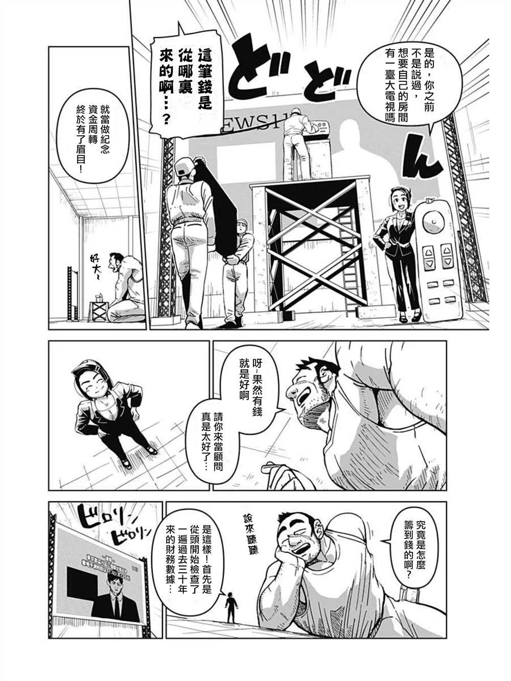 第105页