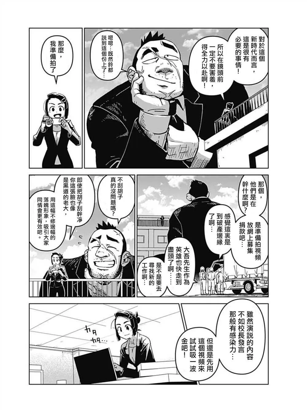 第75页
