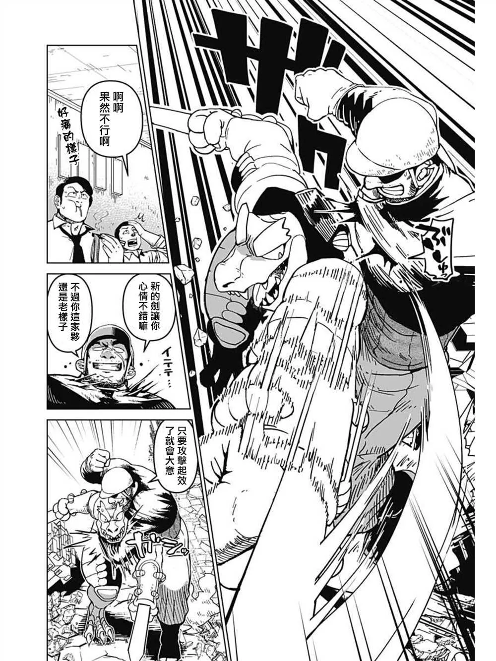 第153页