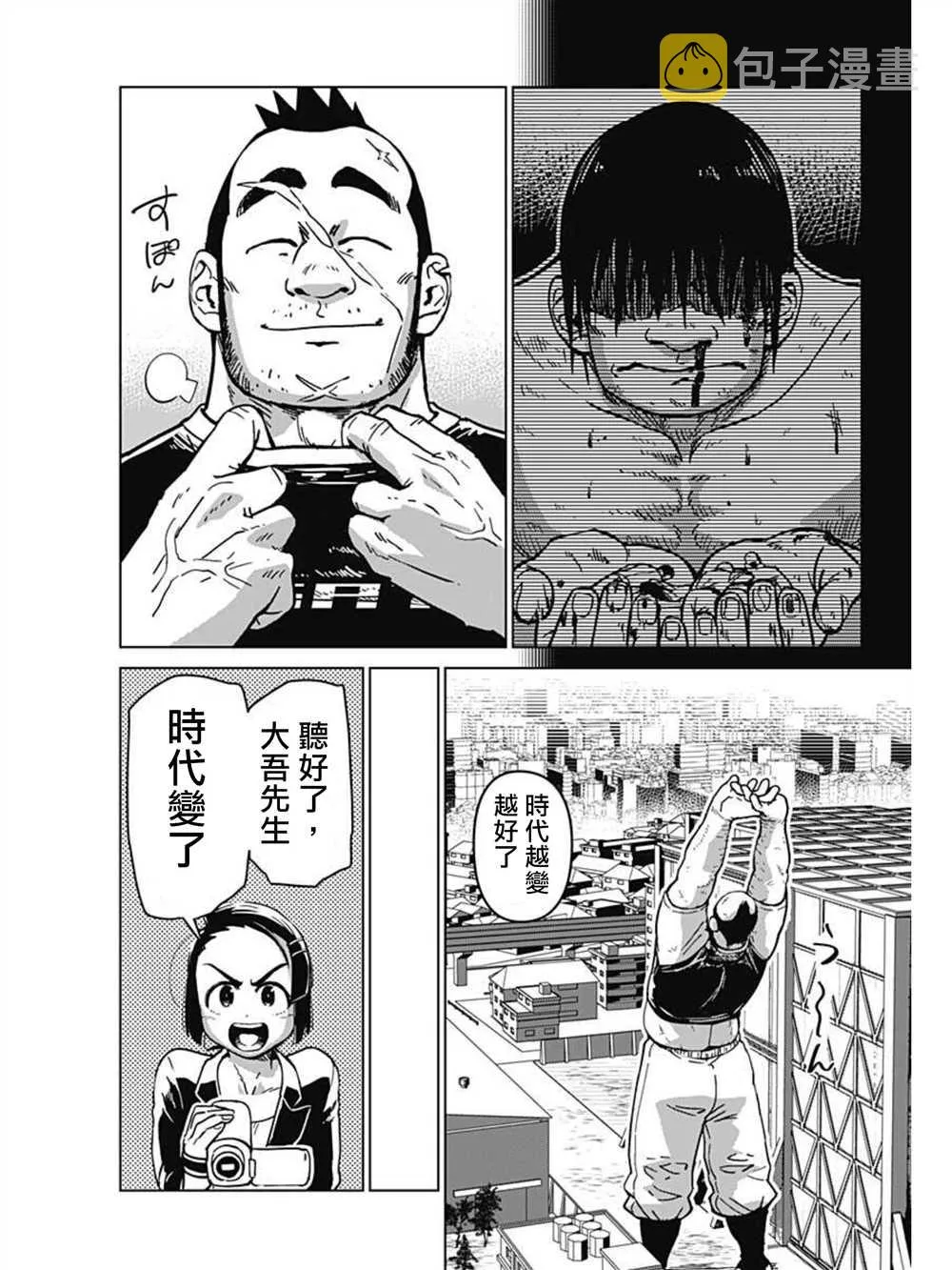 第72页