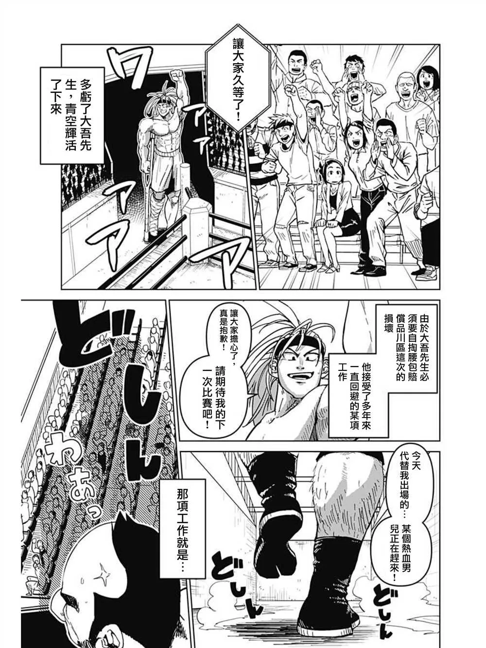 第189页