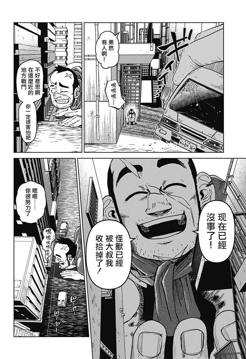 第171页