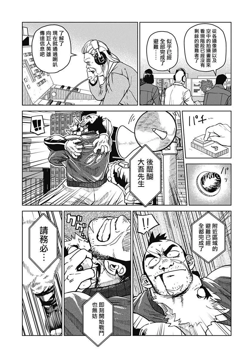 第138页