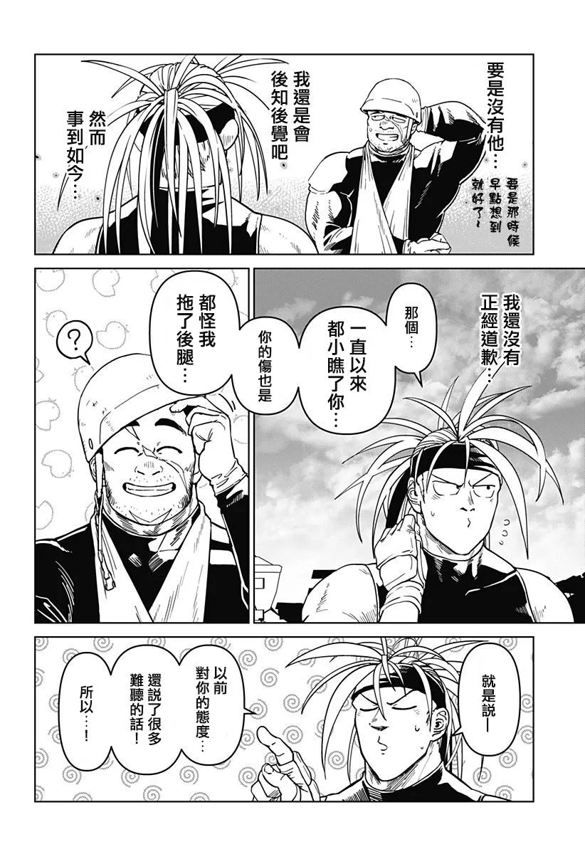 第63页