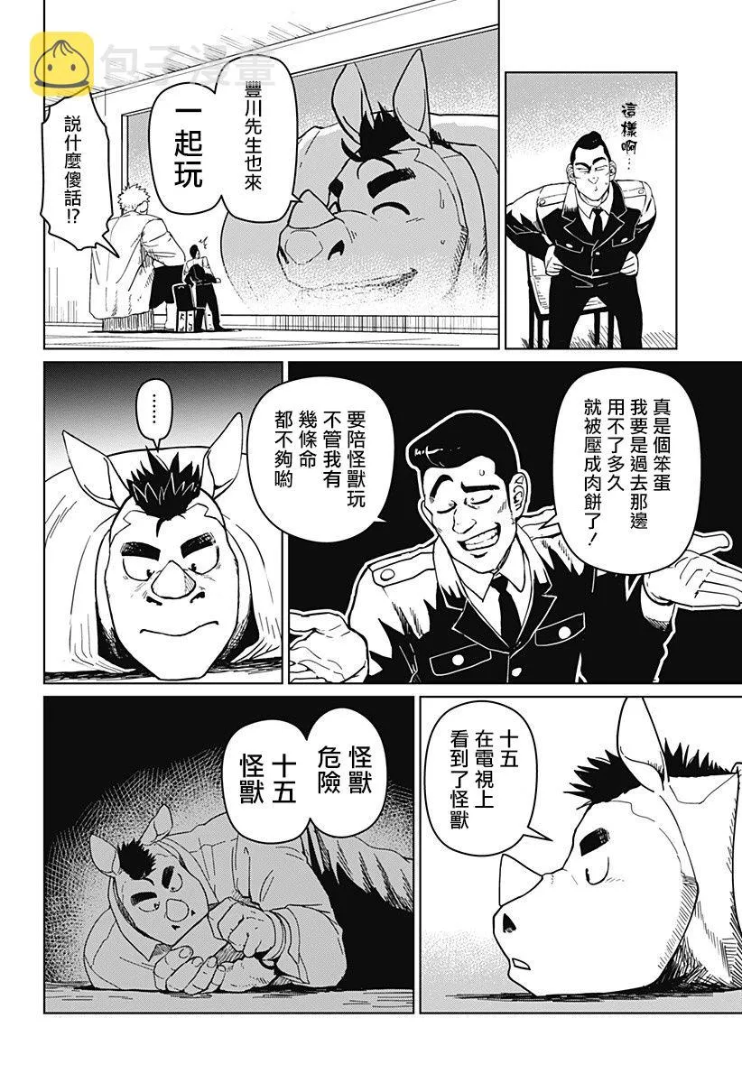 第81页