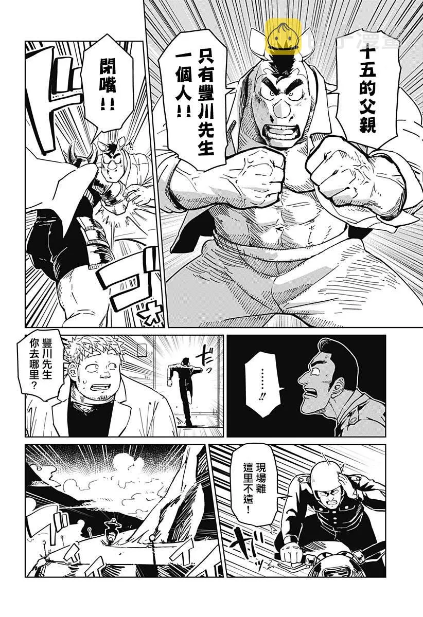 第69页