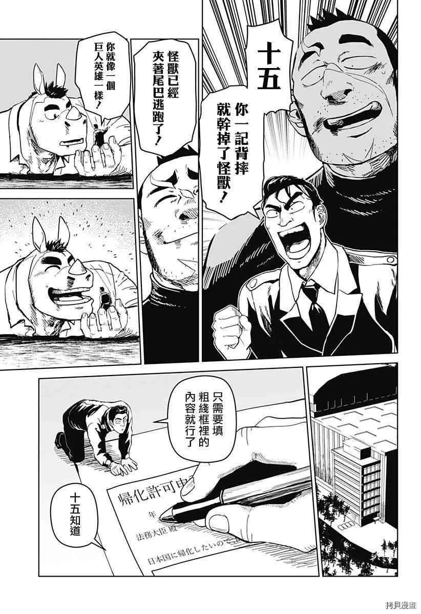 第66页