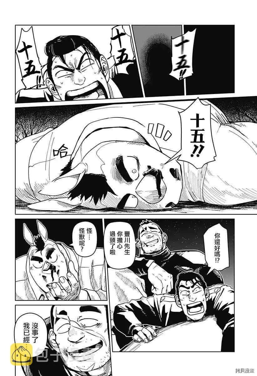 第63页