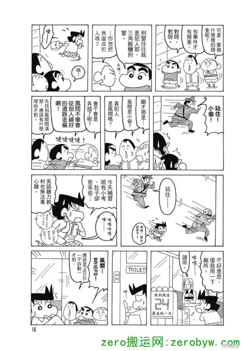 第42页