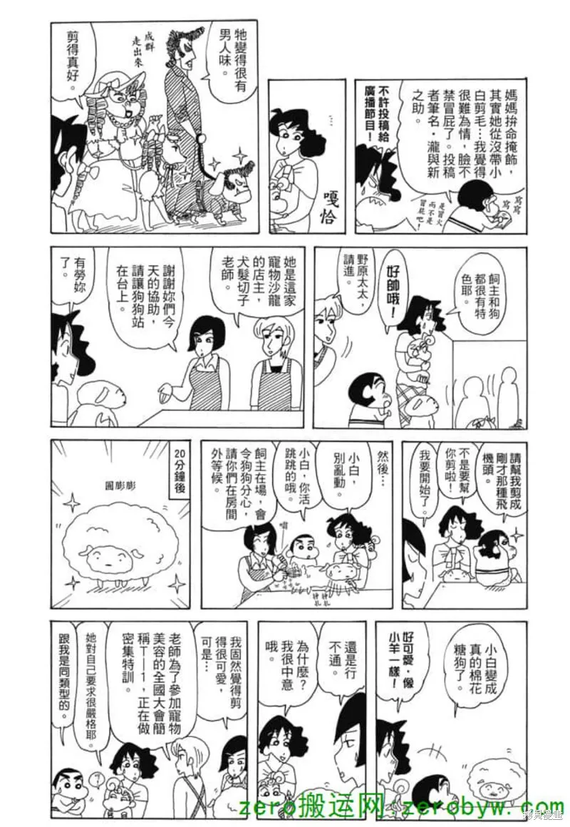 第216页