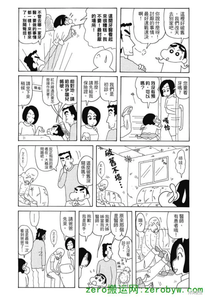 第84页