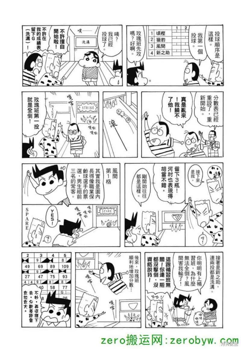 第234页