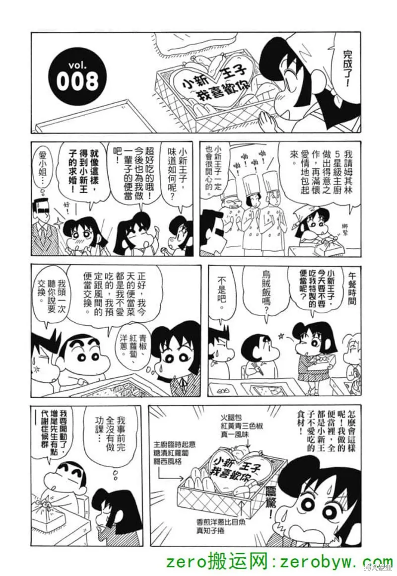 第105页