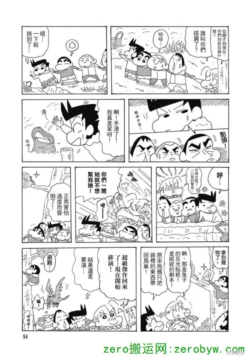 第276页