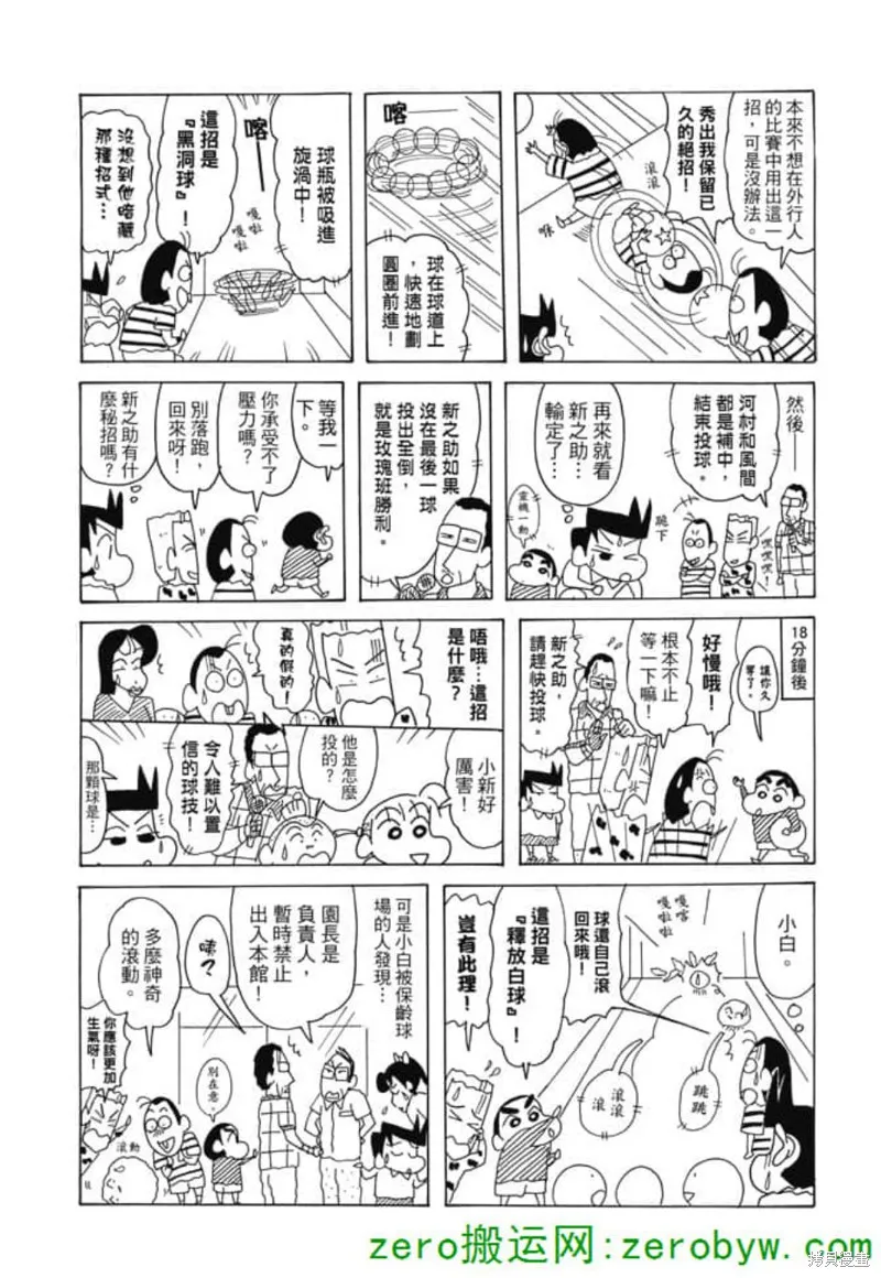 第240页