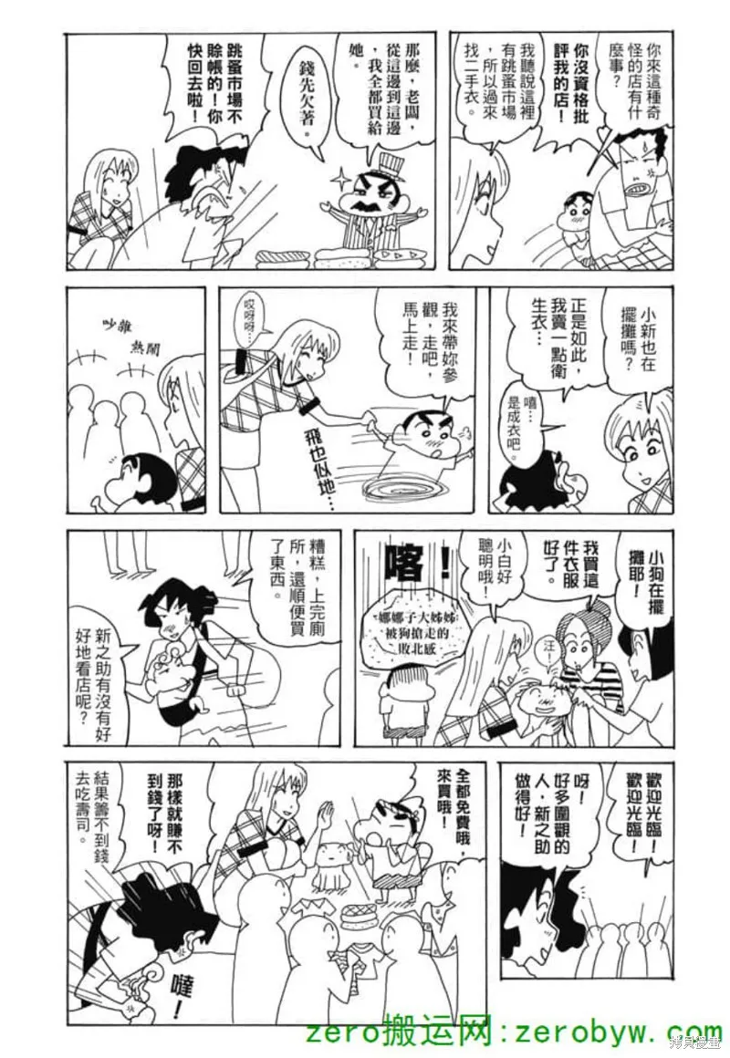 第60页