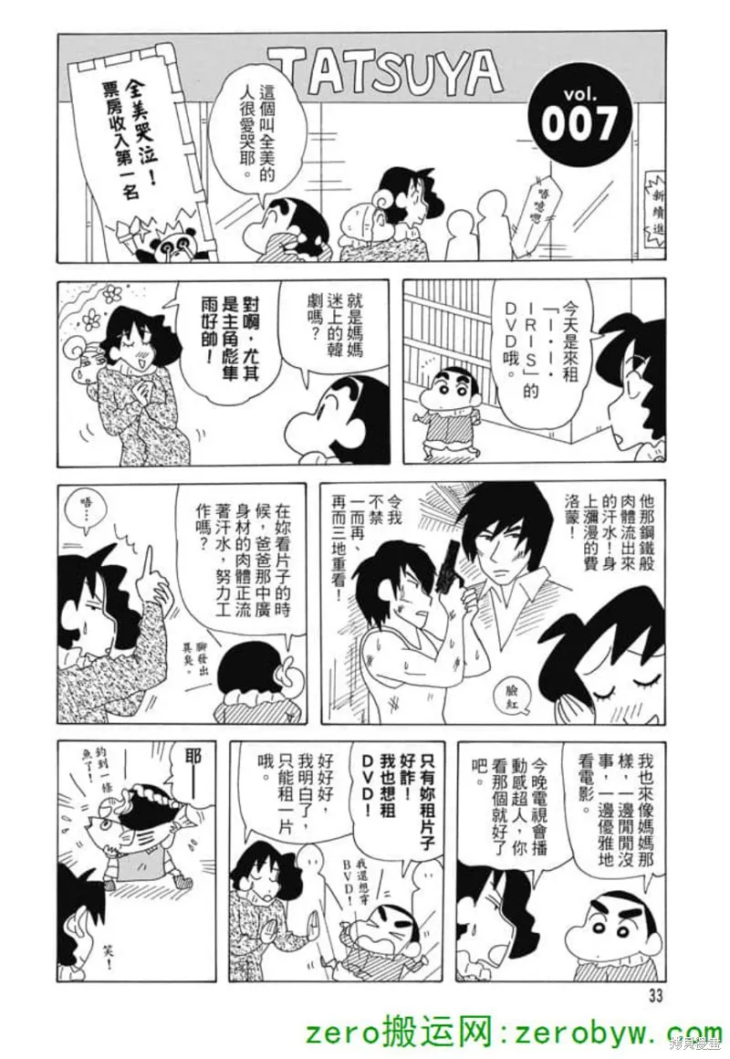 第93页