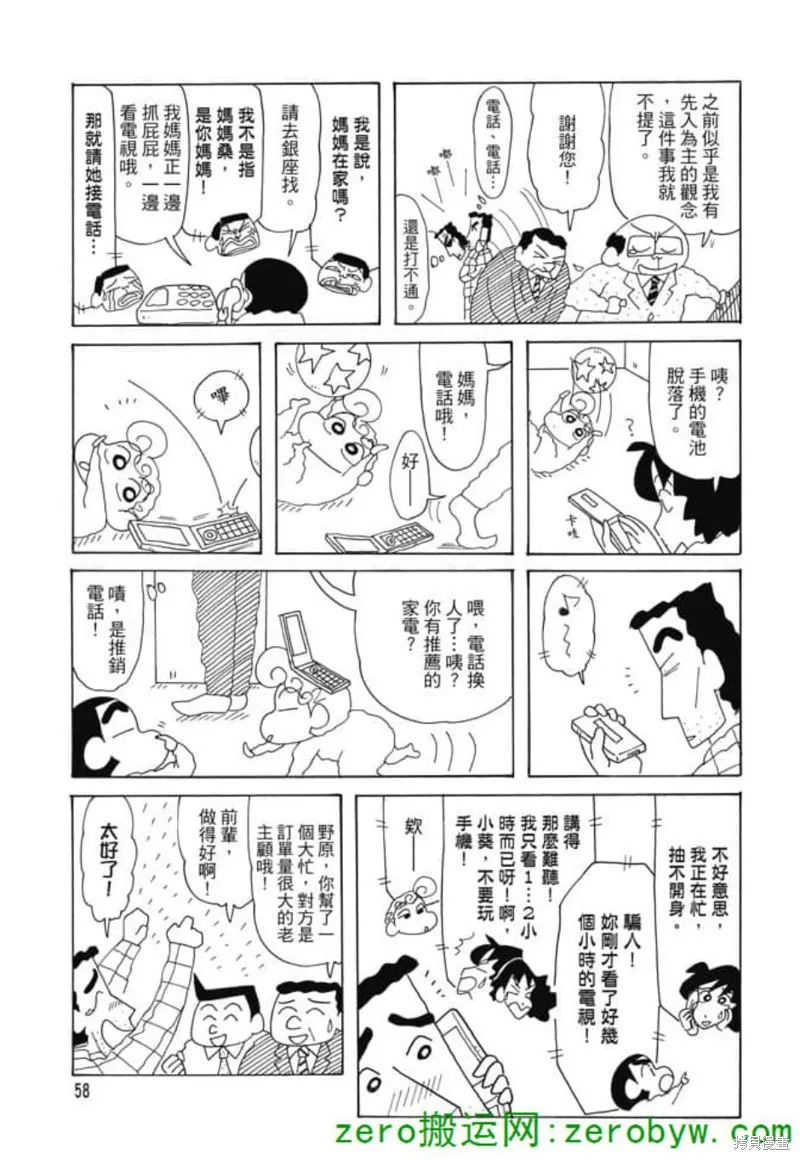 第168页