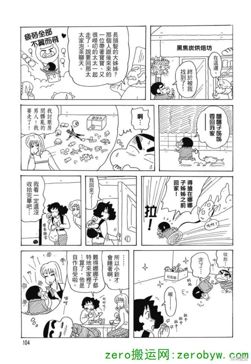 第303页