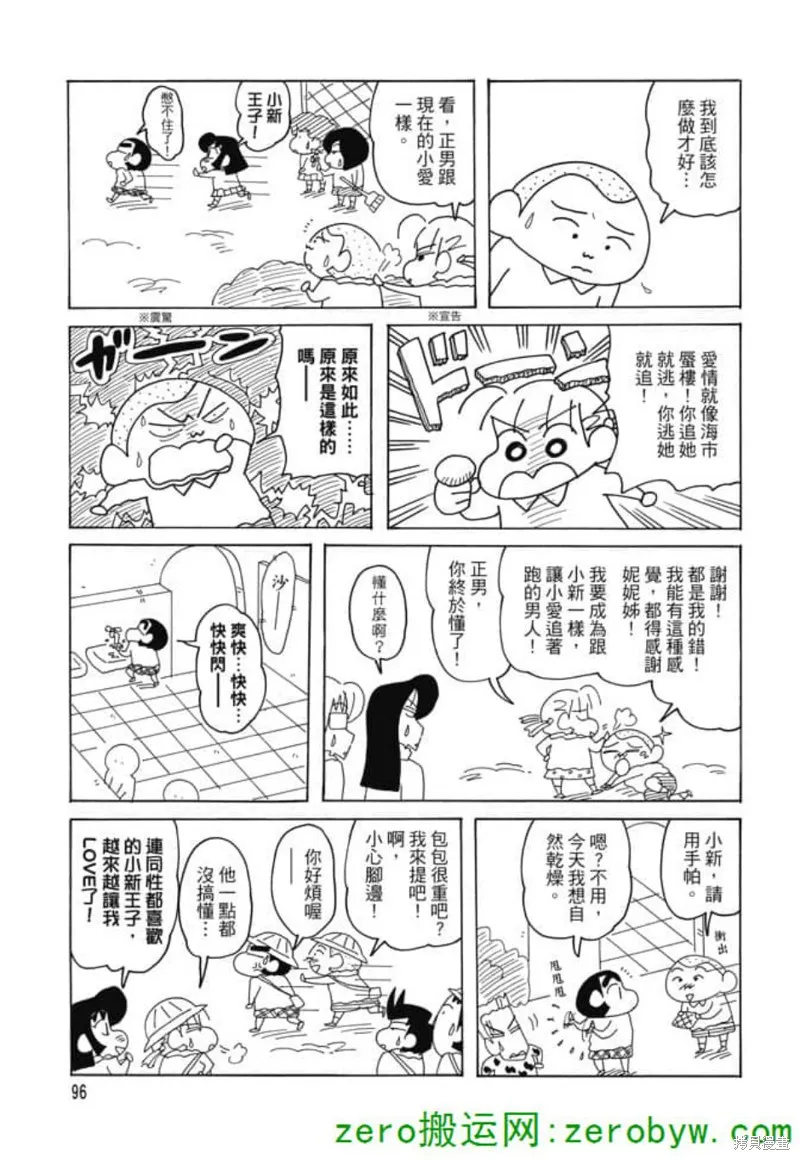 第279页