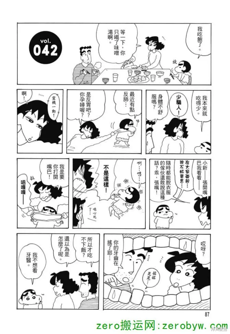 第252页