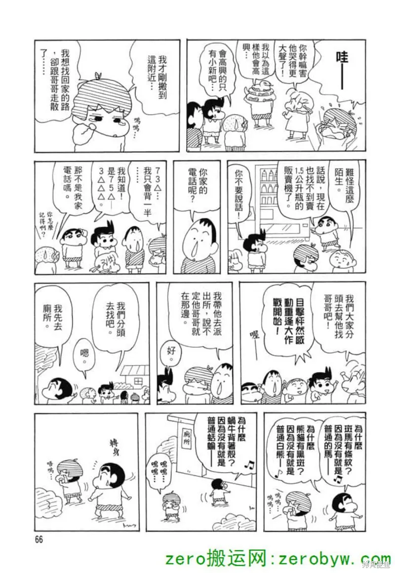 第189页