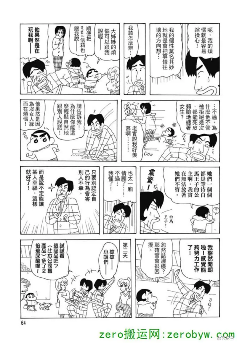 第183页