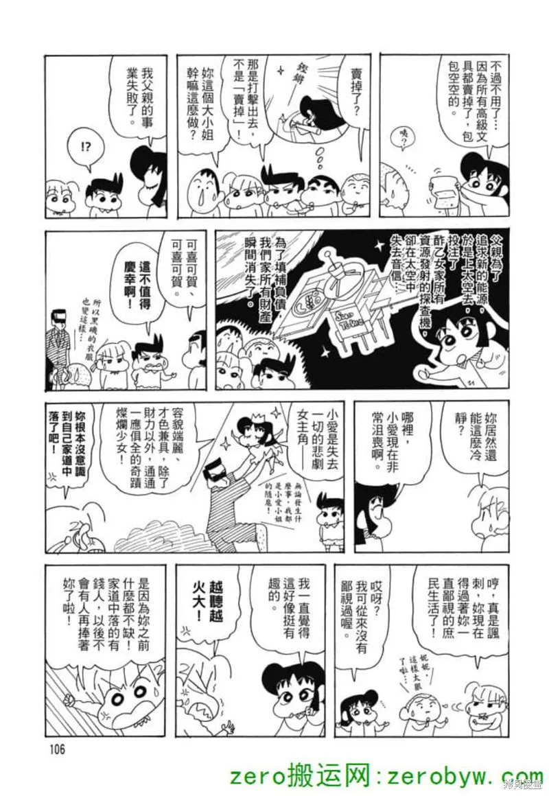 第309页