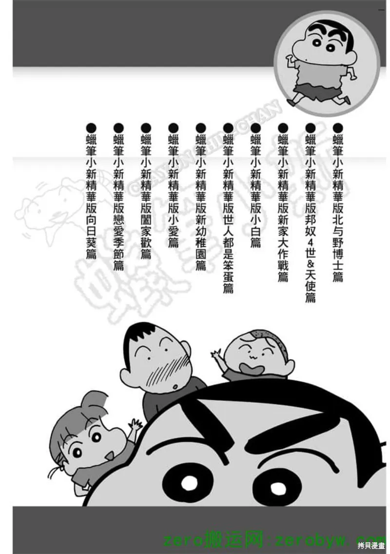 第321页