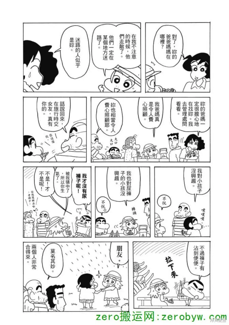 第108页